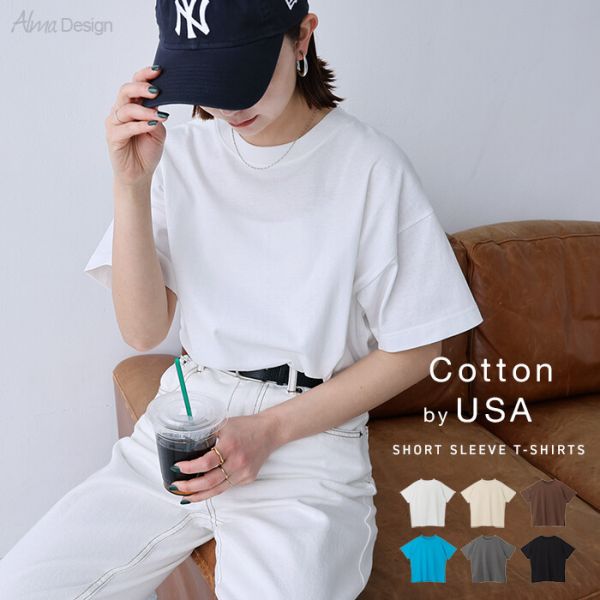 USAコットン 汗染み防止 半袖 Tシャツ [全6色×2サイズ] [キャンセル・変更・返品不可]のサムネイル