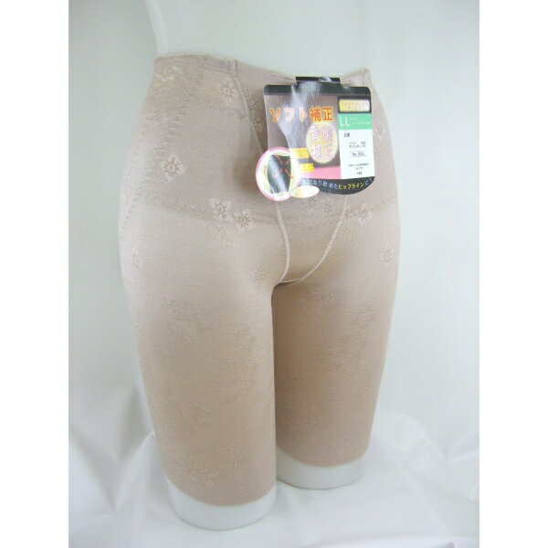 骨盤ソフト補正ガードル ヘム仕様・ジャガード・ロング (604) [全2色×Mサイズ] [キャンセル・変更・返品不可]