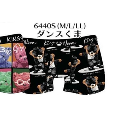 KING NOVA(キングノバ) メンズボクサー (6440S) [ダンスくま][M〜LL] [キャンセル・変更・返品不可]