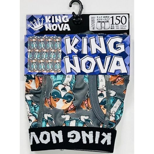 KING NOVA(キングノバ) メンズボクサー キッズサイズ (10180J) [わんこ][140～170] [キャンセル・変更・返品不可]