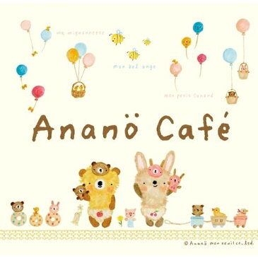 [anano cafe] AC.ベビー今治着ぐるみバスタオル ピンク [キャンセル・変更・返品不可]