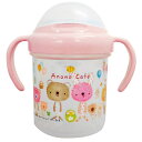 [anano cafe] AC.ストローマグ ピンク [キャンセル・変更・返品不可]