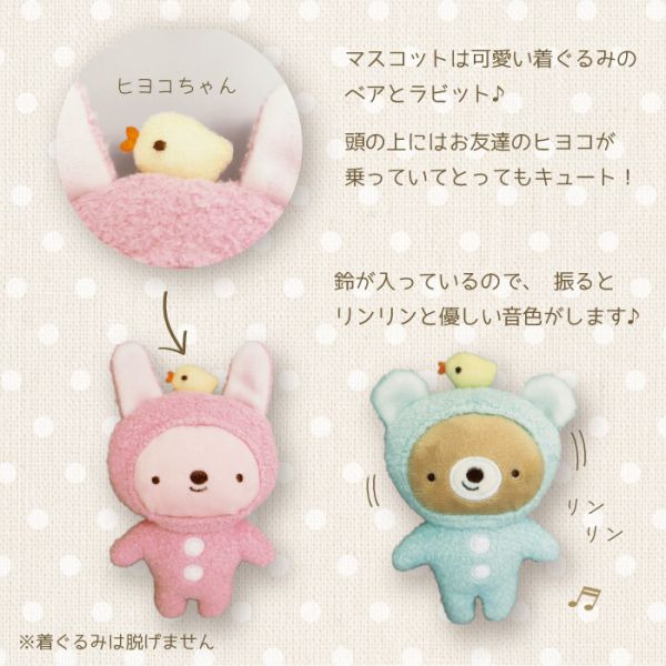 [anano cafe] AC.ストローマグセット ブルー [キャンセル・変更・返品不可]