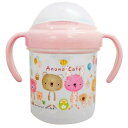 [anano cafe] AC.ストローマグ ピンク [キャンセル・変更・返品不可]