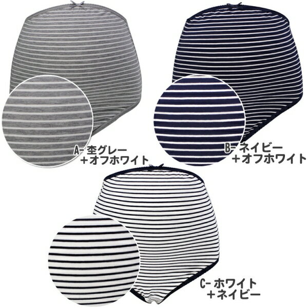 ボーダー柄マタニティショーツ [キャンセル・変更・返品不可]