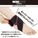 MICHIKO LONDON SPORTS(ミチコロンドンスポーツ) Free fit 足首サポーター(1枚入) 全2色 キャンセル 変更 返品不可