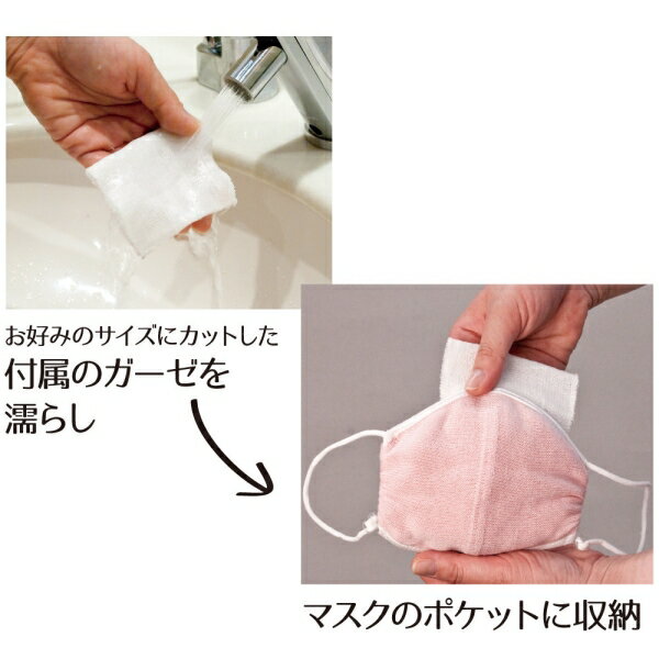 潤いシルクのおやすみ濡れマスク [キャンセル・変更・返品不可]