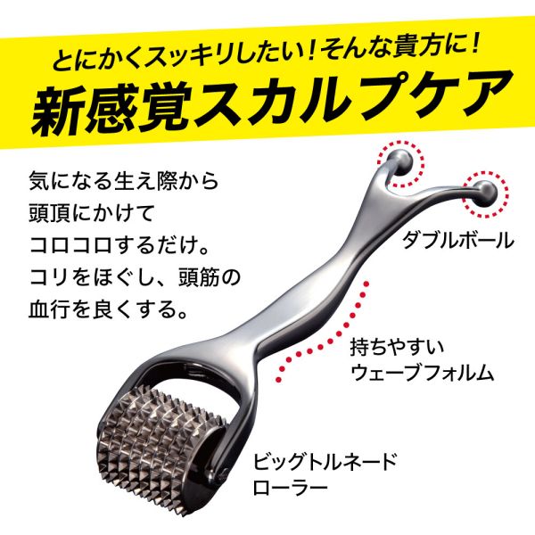 イースクエアの熱伝導スカルプローラー for MEN [キャンセル・変更・返品不可]｜アングル2