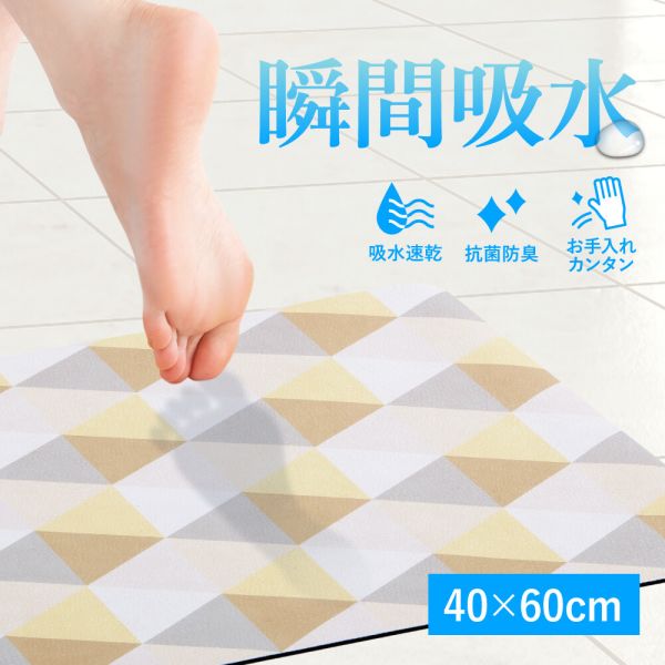 �ִֵۿ�Х��ޥå� KYU-SHUN [40��60cm] [����󥻥롦�ѹ��������Բ�]