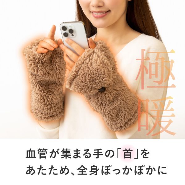 極暖 指先が出せるミトン もこもこ 手袋 節電 [キャンセル・変更・返品不可]