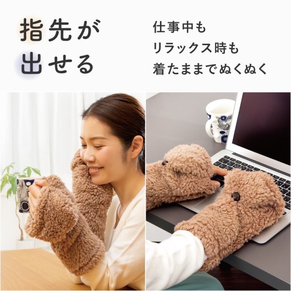 極暖 指先が出せるミトン もこもこ 手袋 節電 [キャンセル・変更・返品不可]
