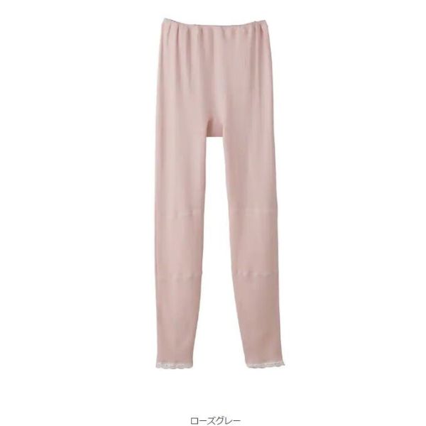 GUNZE(グンゼ) やさしさ物語/やわらか裏起毛 綿100% 9分丈(あて布付) [全3色×3サイズ] [キャンセル・変更・返品不可]