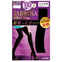 GUNZE(グンゼ) SABRINA サブリナ 吸湿発熱110デニールタイツ2足組 (日本製) [全2色×2サイズ] [キャンセル・変更・返品不可]