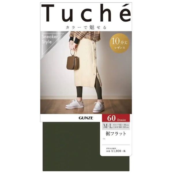 GUNZE(グンゼ) TUCHE 裾フラットカラーレギンス10分丈 [M-L][全4色]
