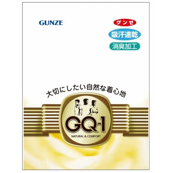 GUNZE(グンゼ) GQ-1/半ズボン下 [(03)ホワイト][全2サイズ] [キャンセル・変更・返品不可]
