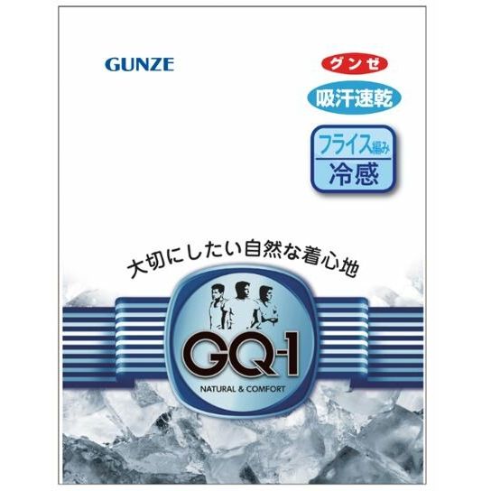 GUNZE(グンゼ) GQ-1/半ズボン下 [(03)ホワイト][全2サイズ] [キャンセル・変更・返品不可]