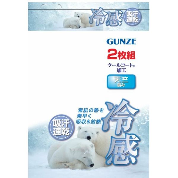 GUNZE(����) �ô�ʿ��/���˥� [(03)�ۥ磻��][��3������] [����󥻥롦�ѹ��������Բ�]