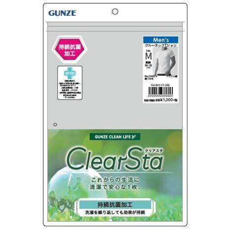 GUNZE(グンゼ) ClearSta/クルーネックロングTシャツ [全2色×3サイズ] [キャンセル・変更・返品不可]