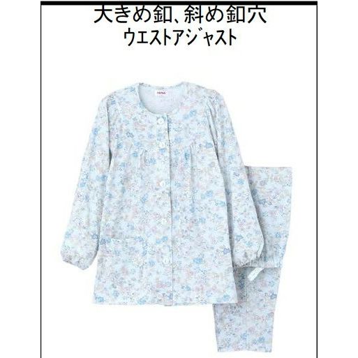 GUNZE(グンゼ) /婦人パジャマ長袖長パンツ [全2色×3サイズ] [キャンセル・変更・返品不可]