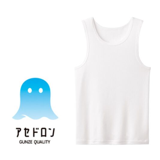 GUNZE(グンゼ) アセドロン タンクトップ 子供用 男児女児兼用 [全2色×4サイズ] [キャンセル・変更・返品不可]