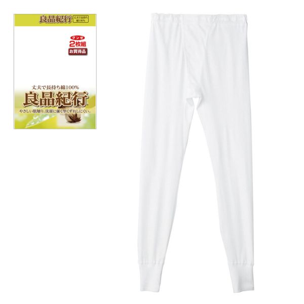 GUNZE(����) ���ʵ��� ��100% Ĺ���ܥ� ������ 2���� [(03)�ۥ磻��][��3������] [����󥻥롦�ѹ��������Բ�]