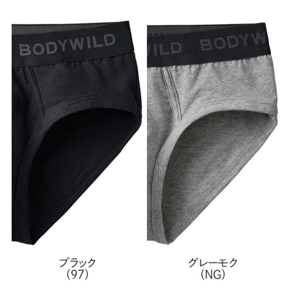 GUNZE(グンゼ) BODYWILD(ボディ...の紹介画像2