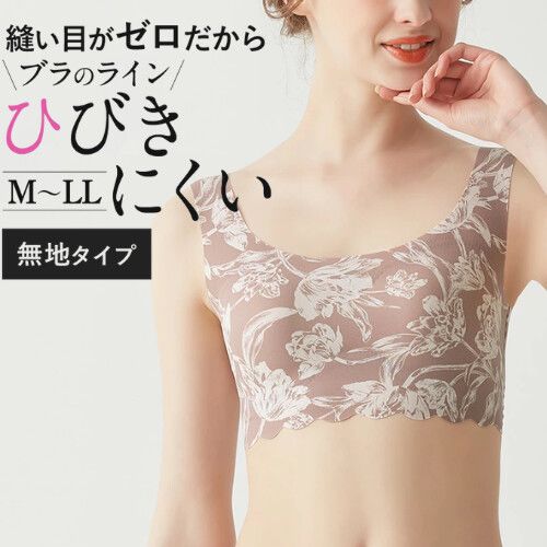 Long-Trousers, Trousers - GUNZE(グンゼ) Tuche(トゥシェ) 縫い目ゼロ ハーフトップブラ 無地タイプ TB2655N [全13色×3サイズ]