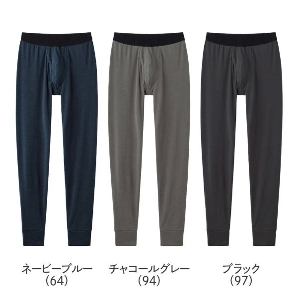 イースクエアのGUNZE(グンゼ) アセドロン 紳士 タイツ(前あき) 中厚生地 MHA201 [全3色×3サイズ]｜アングル3