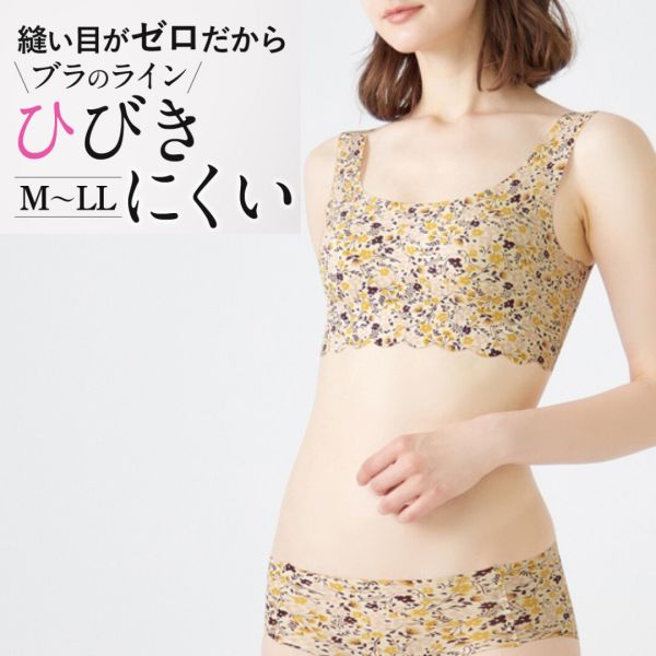 GUNZE(グンゼ) Tuche(トゥシェ) 縫い目ゼロ ハーフトップ TB2655 [全11色×3サイズ]