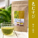 緑茶 色むすび 柚子 [