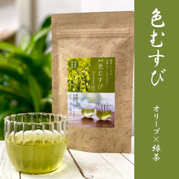 緑茶 色むすび オリーブ [キャンセル・変更・返品不可]