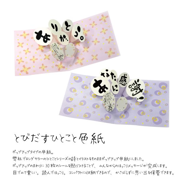 �ȤӤ����ҤȤ��ȿ���