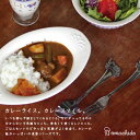特製サラダフォーク
