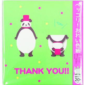 ペッコリ！おれい色紙