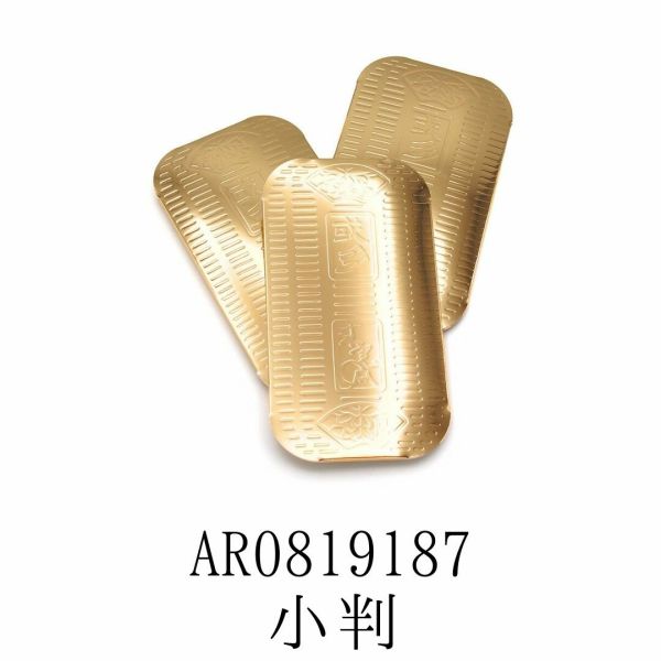 金ぴかポチ袋 3枚入り 小判 AR0819187