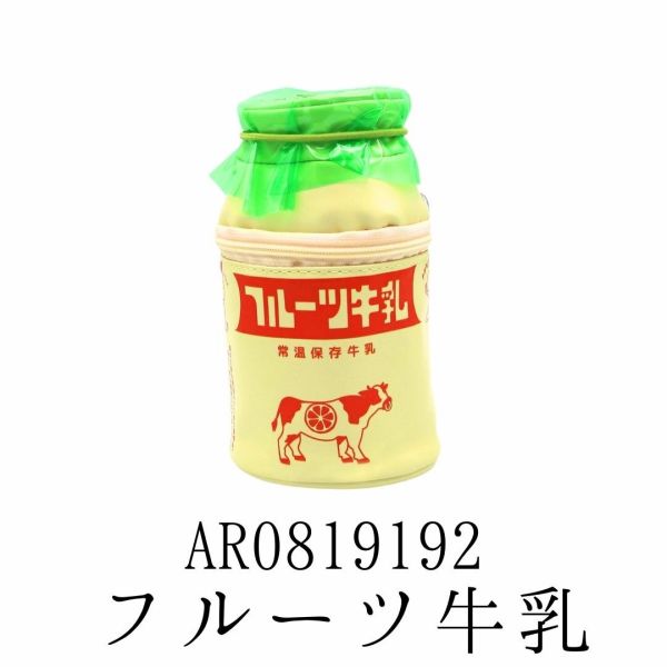 駄菓子屋本舗 みみちゃん堂 牛乳瓶ポーチ フルーツ AR0819192