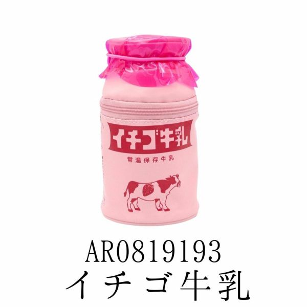 駄菓子屋本舗 みみちゃん堂 牛乳瓶ポーチ イチゴ AR0819193