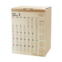 2026年1月始まり 卓上 木まぐれ貯金カレンダー ?万円貯まる CAL26010