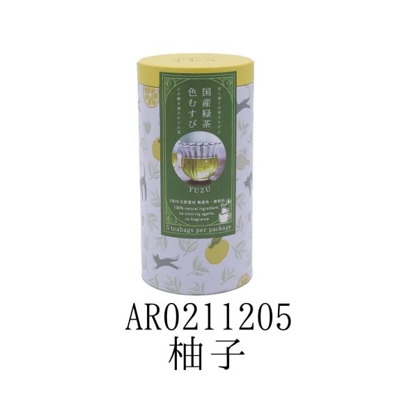 緑茶色むすび茶筒缶 柚子 AR0211205