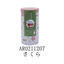緑茶色むすび茶筒缶 さくら AR0211207