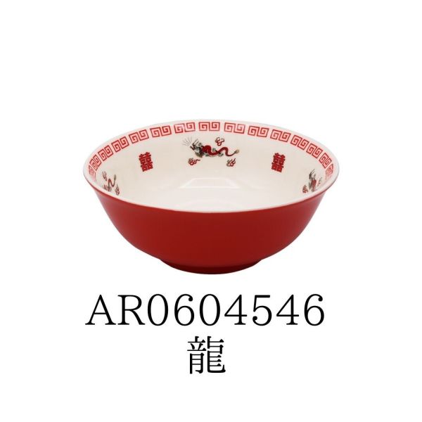 おまち堂 ラーメンどんぶり 龍(りゅう) AR0604546