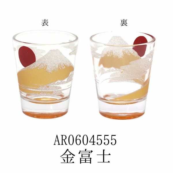 きらめく日本のショットグラス 金富士 AR0604555