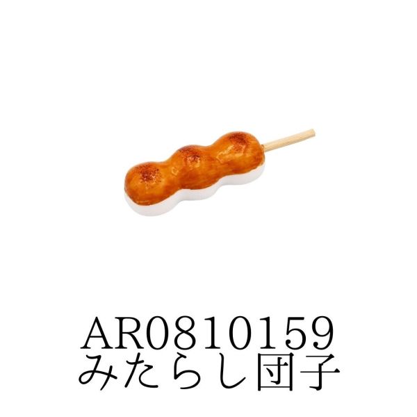 ���ܤ��ò� �ޥ��ͥå� �ߤ��餷�Ļ� AR0810159