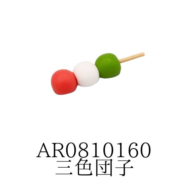 ���ܤ��ò� �ޥ��ͥå� �����Ļ� AR0810160