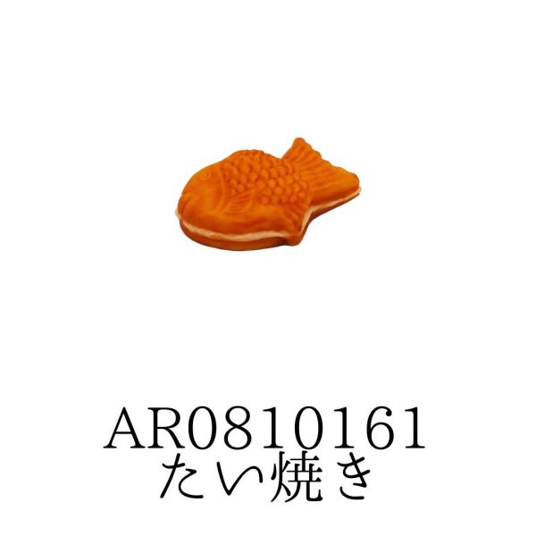 ���ܤ��ò� �ޥ��ͥå� �����Ƥ� AR0810161