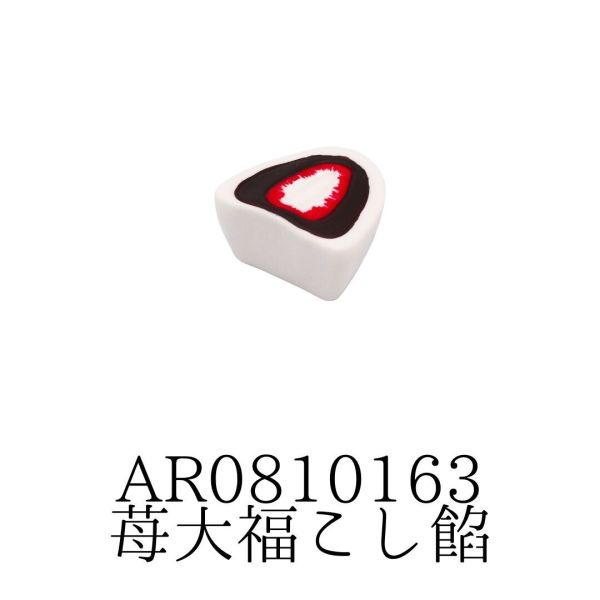 ���ܤ��ò� �ޥ��ͥå� ����ʡ/�������� AR0810163