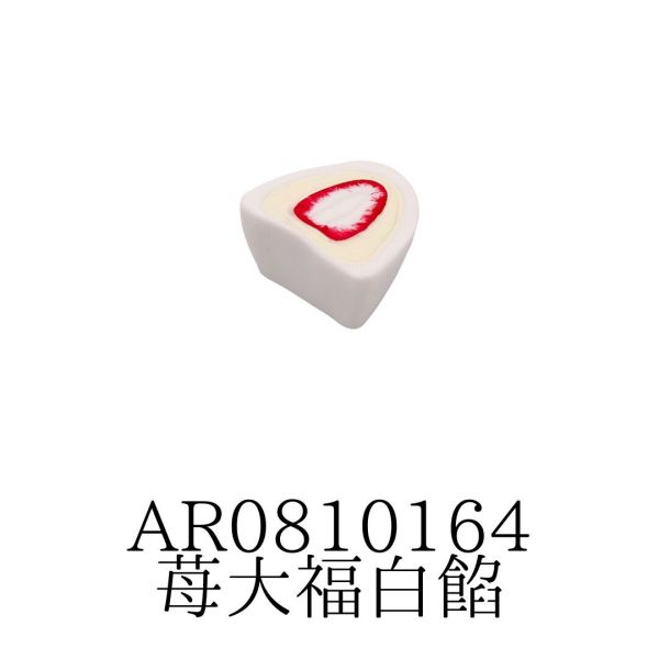 ���ܤ��ò� �ޥ��ͥå� ����ʡ/�������� AR0810164