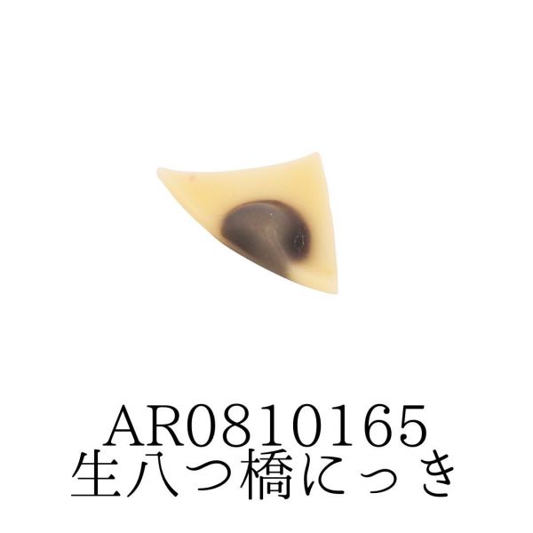 ���ܤ��ò� �ޥ��ͥå� ��Ȭ���˥å� AR0810165