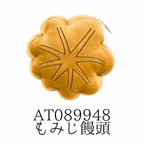 和菓子みたいなクリーナー もみじ饅頭 AT089948