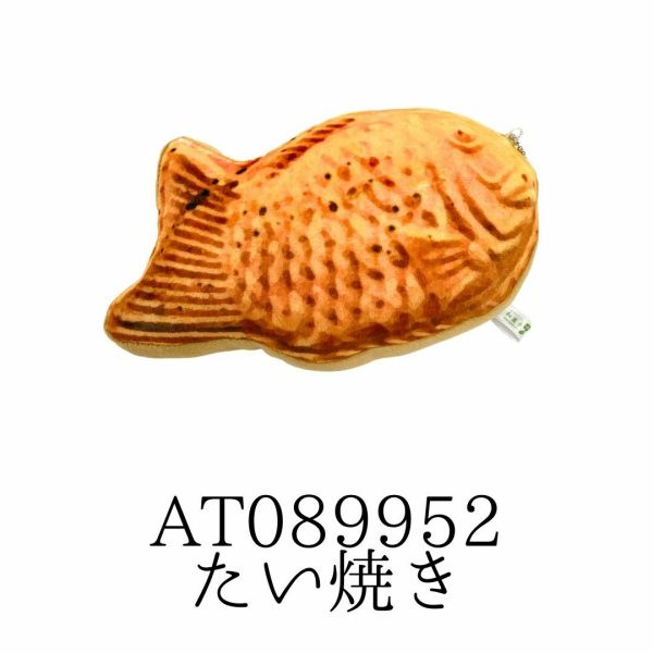 和菓子みたいなクリーナー たい焼き AT089952